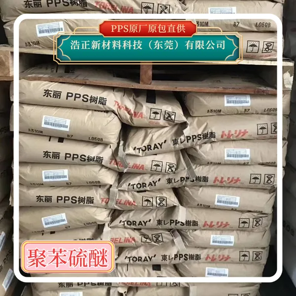 �ձ��ٸ�����PPS��ǿBF1150 BK ��ȼ��������ˮ�Ӵ�����