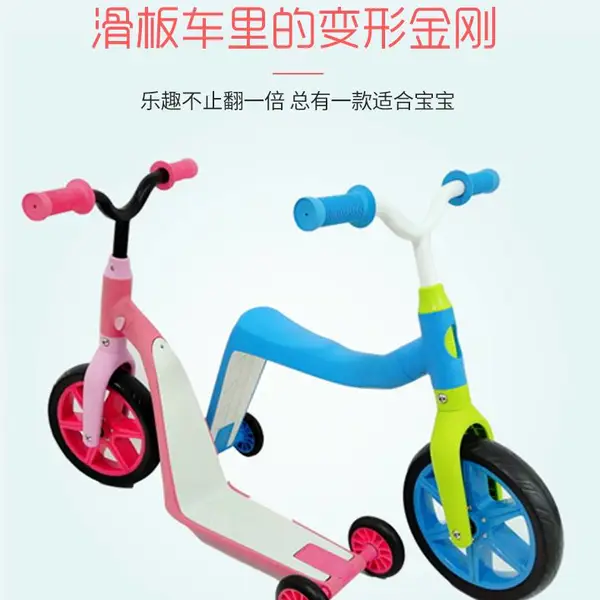 儿童滑板车 男孩女孩滑板车 厂家直销 亚马逊