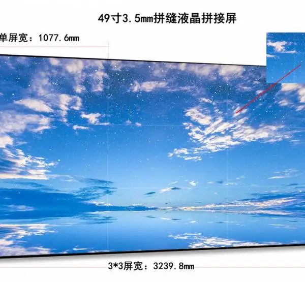 LED拼接屏 遂川1.8mm拼接屏规格