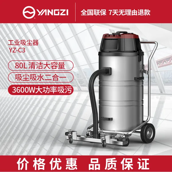 ���ӹ�ҵ������YZ-C3 ��ʪ���ù�ҵ���� ȫ����Ӧ