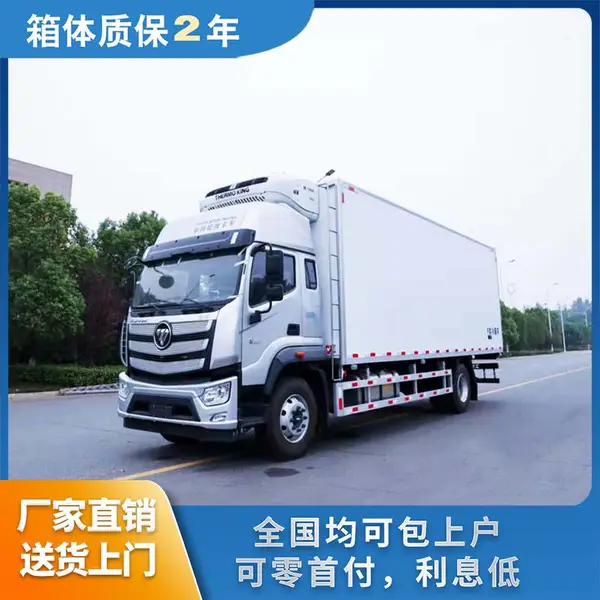 6.8米冷藏车福田欧航高顶双卧冷藏车 10吨蔬菜水果鲜肉冷链运输