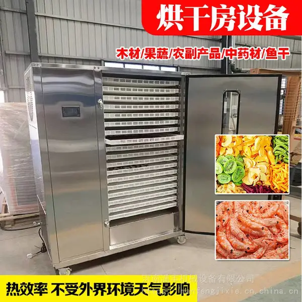 商用木材药材空气能热泵烘干房果蔬腊肠烘干机茶叶香菇大型烘干房