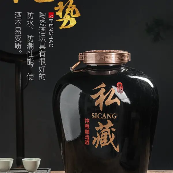 景德镇酒坛子 陶瓷20斤50斤100酒壶古风散酒缸酒厂密封窖藏泡酒罐
