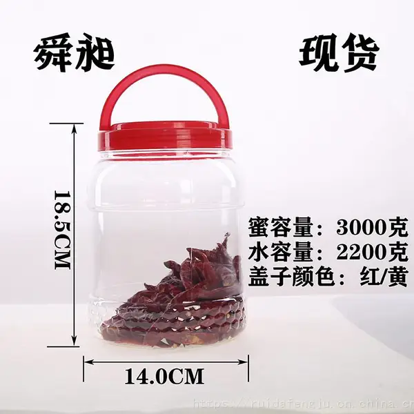 质量保证6斤装塑料蜂蜜瓶蜜蜂箱养蜂工具