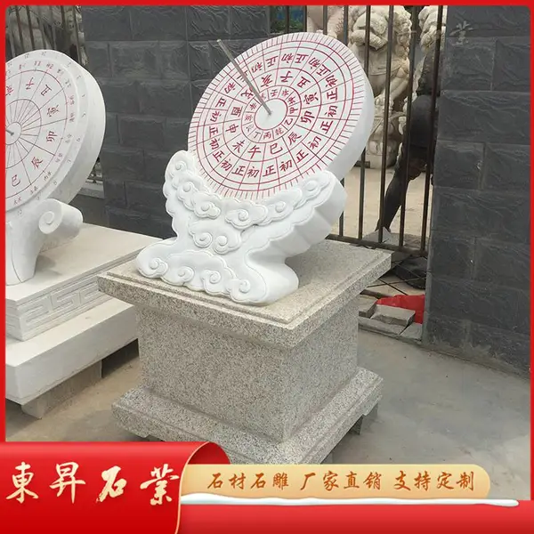 新款汉白玉日晷 石雕日冕制作 古代计时器指南针加工