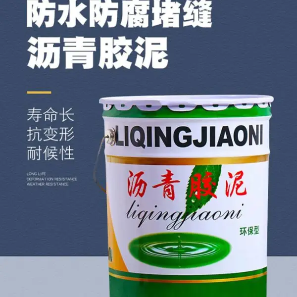 �ݶ���©���ེ�� 25����/Ͱ ��������๫·�������ˮ��콺 ����