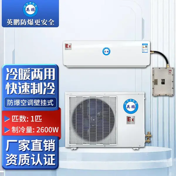 Ӣ��������ҵ�յ��ڹ�ʽ1P���վ��ů�յ��һ�BFKR-2.6
