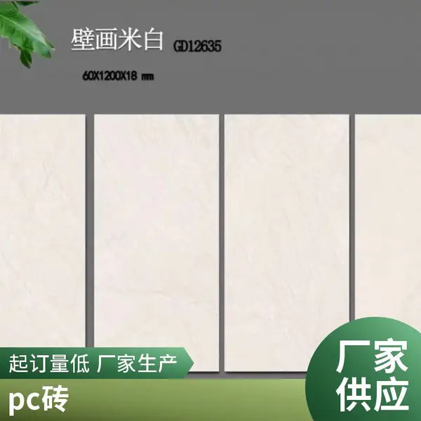 景观幕墙砖 荔枝面开槽干挂砖 山水壁画背景墙 原产地直供
