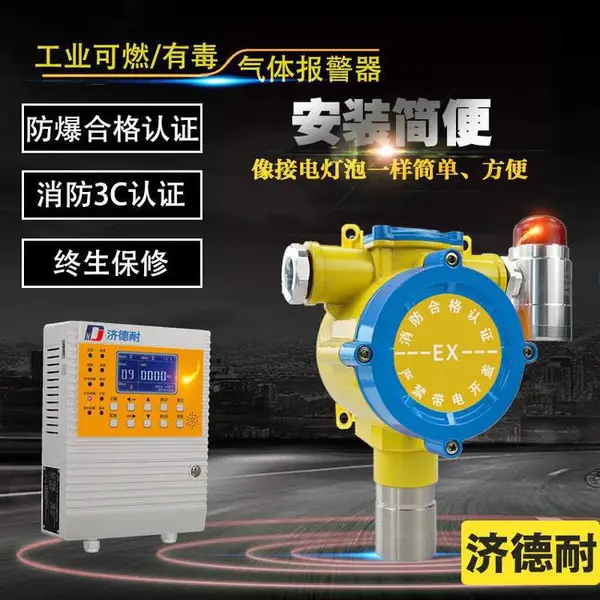 �յ����÷�����������,���ý��ڵ绯ѧ������,***ԭװ,�����ͼ������Ũ�ȱ�����