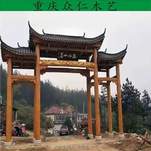 樟子松景观门楼牌坊 防腐木斗拱牌坊设计安装 众仁木艺