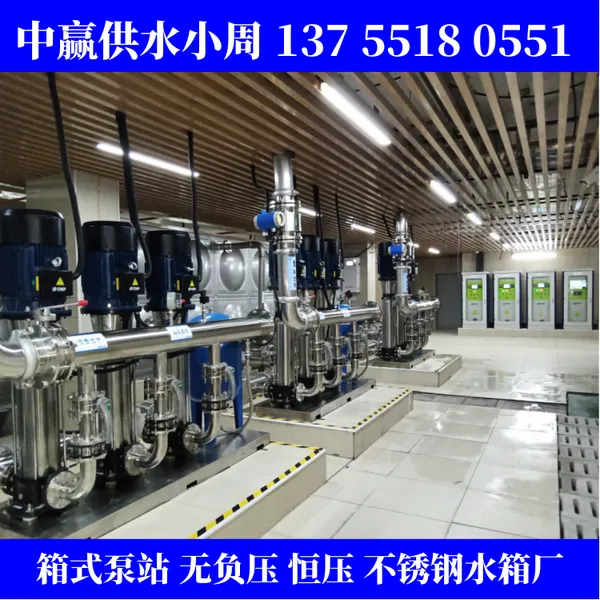 ����ʮ���޸�ѹ��ˮ�豸ȫ�Զ���ˮϵͳ15kw����һ������