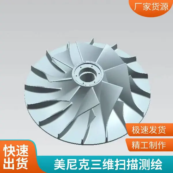 三维无锡扫描 测绘手板 CNC加工抄数 3D打印 上海逆向建模