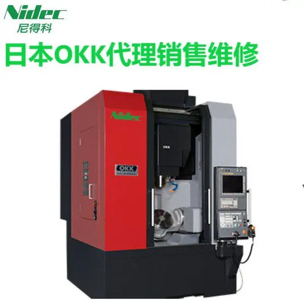 日本OKK大阪机工模具加工中心VB53α销售维修配件尼得科