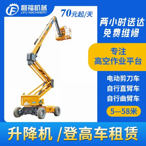 �߿���ҵ���������� �� �� �����������޵绰 �ͻ��������ά��