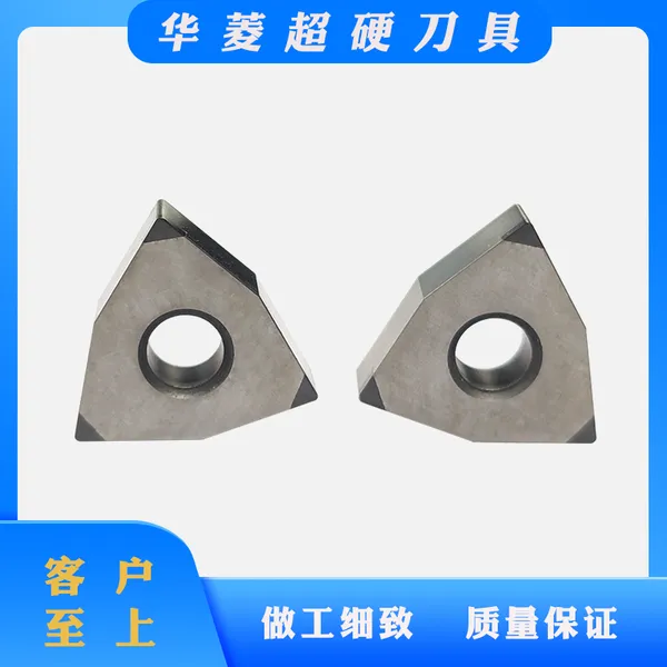 CBN涂层数控铣刀片 PCBN刀片 立方氮化硼刀具规格齐全
