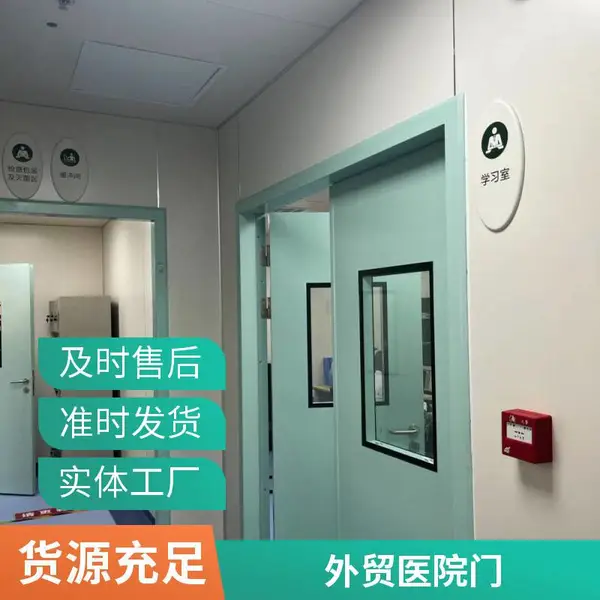 ��п�ְ徲����Ϳ������ó����ҽԺ������������ϸ�������������
