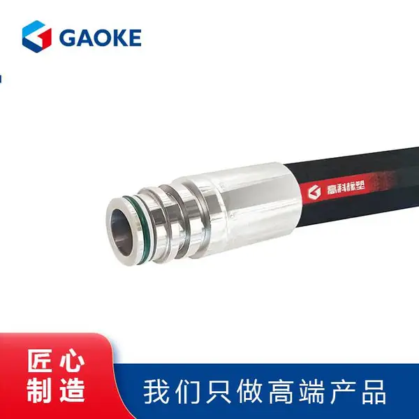 高科橡塑专注国产替代23年,定制高端密封件,对标进口品牌的高压胶管,我们认证做***,欢迎来厂参观!