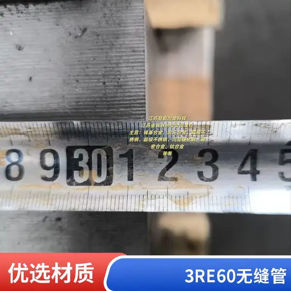 S31500��� �޷�� 3RE60���͸�ʴ��***��˫�಻���)������ Բ�ְ�
