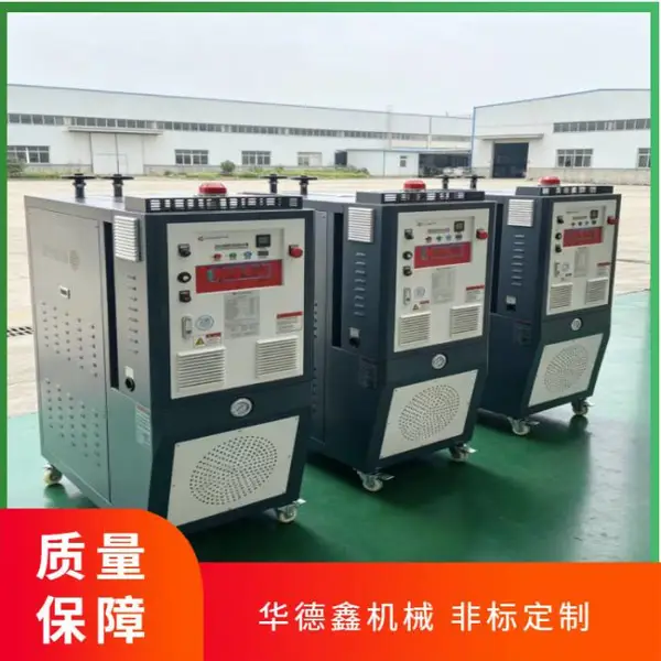 复合材料模具模温机?电导热油夹套加热器?反应釜温度控制机
