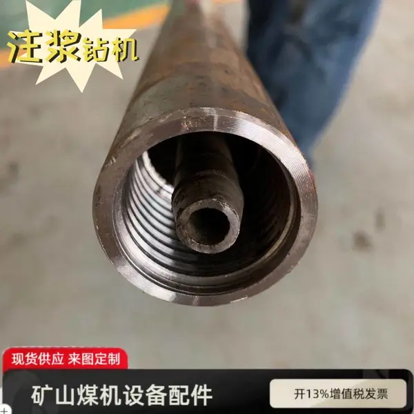 注浆钻机用双液钻杆 50mm双芯钻具 孔内混合后注入地层