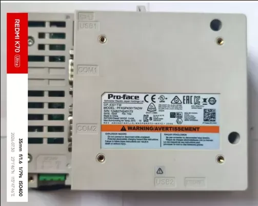日立HC-F1200GXG-S 离心机 HMI 触摸屏 离心机组操作显示屏