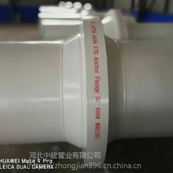 供应ASTM A694 F70按图加工高压合金钢锚固法兰