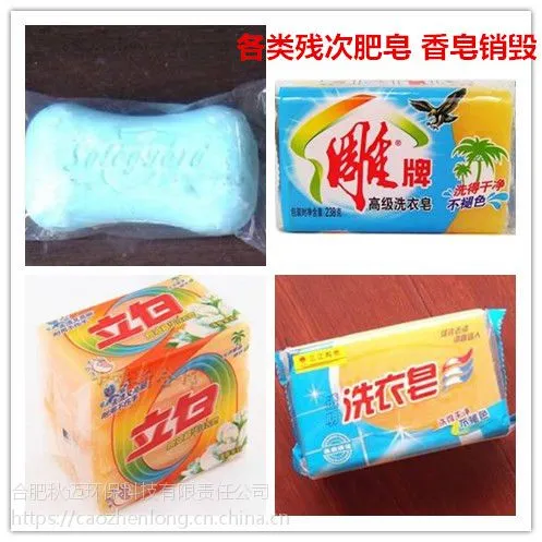 上海一般废弃物环保产品销毁,松江区塑料制品包装销毁价格