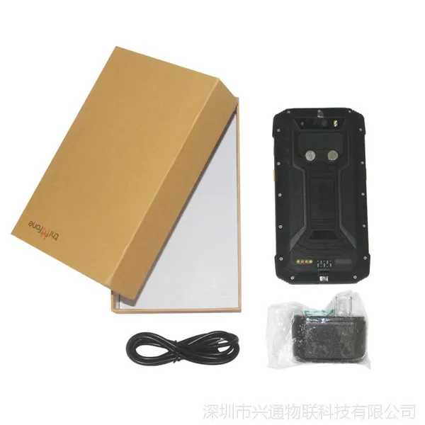兴通XT7000R数据采集器手持终端ERP扫码枪物流快递巴枪