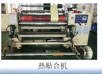 皮革热压贴合技术