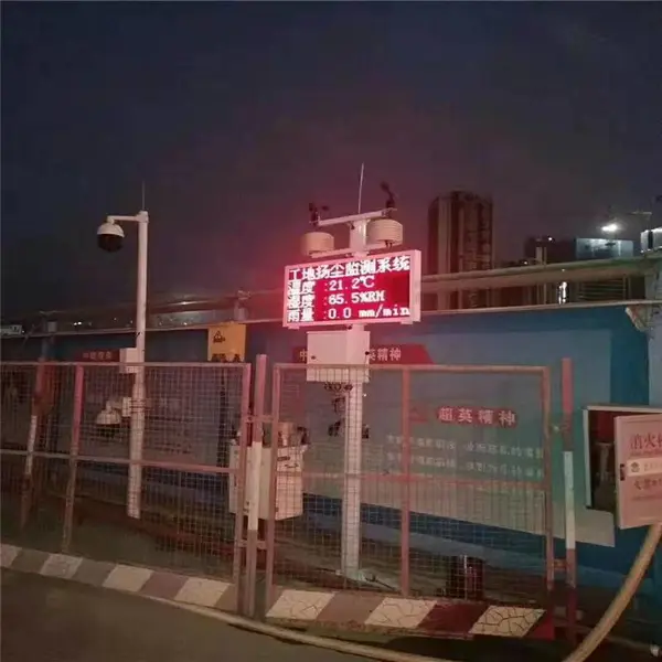 深圳发布扬尘管控要求施工现场安装扬尘监测仪