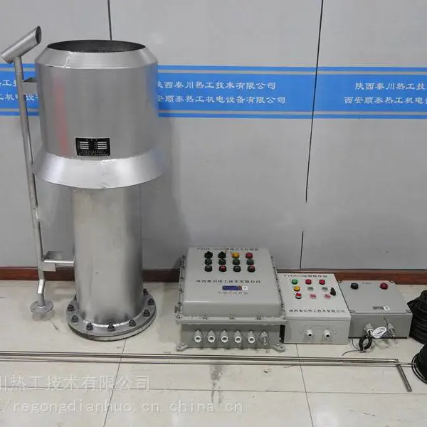 ��Ӧ �����漯�ɳ���ϵͳ �������豸 �ش��ȹ�