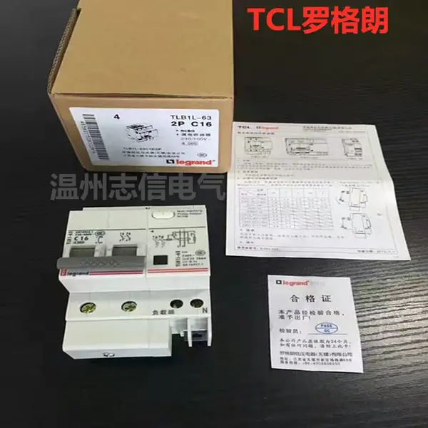 ***供应 TCL罗格朗塑壳断路器 罗格朗漏电保护开关