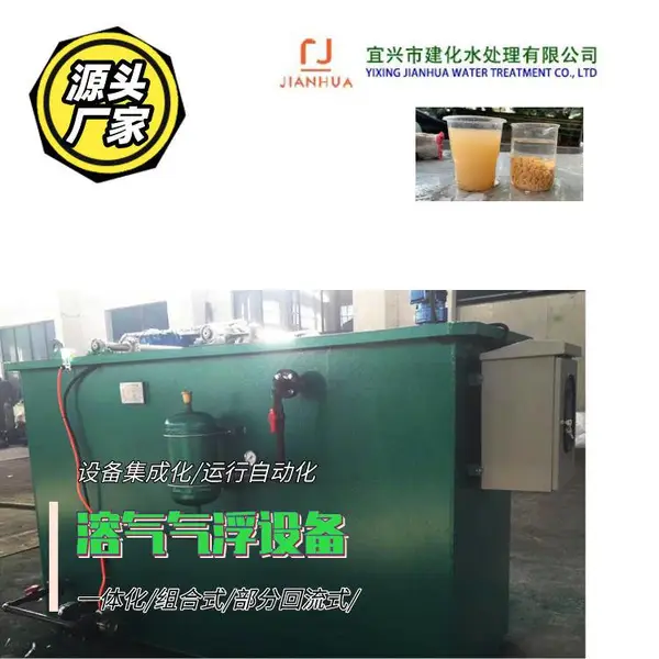 ��Ӧ���ͷ�ˮ���Ƹ�����ˮ�ķ����ˮ����֬-��ҩ������������һ�廯�豸