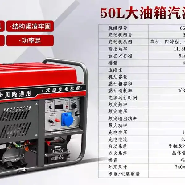 9KW �ȹ��ʿ������ͷ���� 194F ������ͭ�ߵ��
