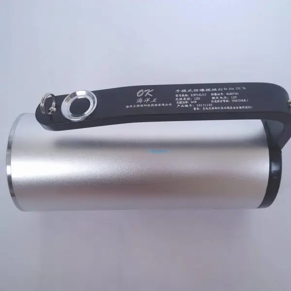 宁德市_腾豪_海洋王_ok_7102B_手提式防爆探照灯_铁路_2021