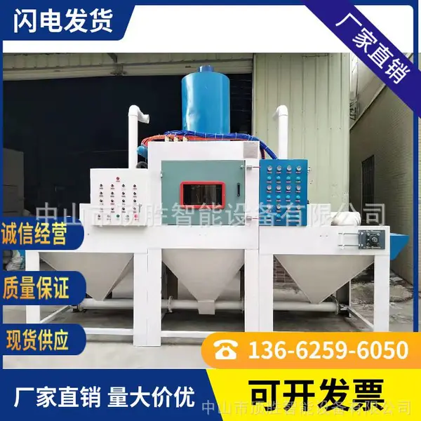 流水线自动喷砂机 流水线传送带输送式喷砂机 履带流水线喷砂机 中山喷砂机供应商