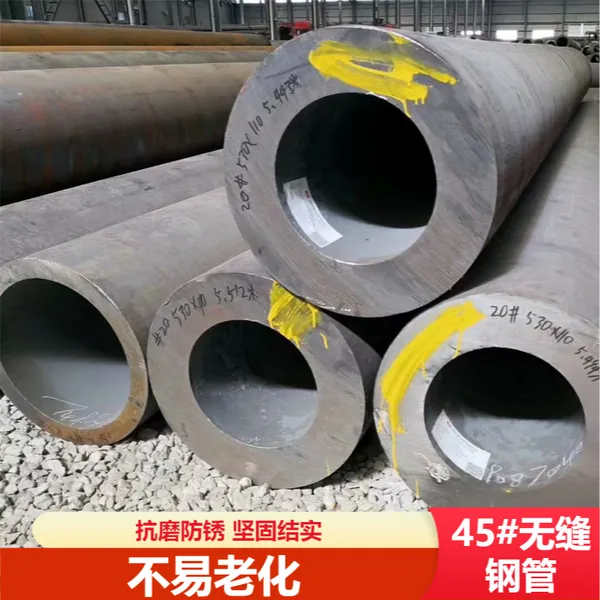 Ǯ�ֽ��� 45#�޷�ֹ� ��е�豸�ù� ��ҵ�����Բ�� ������ĥ