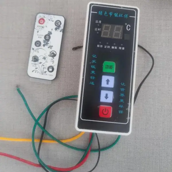 儿童电动玩具PCB产品方案开发生产控制板遥控器主板