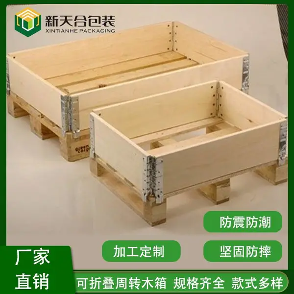 Χ��ľ�� �ɲ�ж�۵�����ľ���ϰ��� �ִ����������豸��װ��