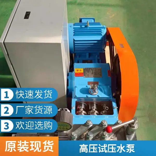 潜水抽沙泵高压冲水砂浆泥沙清淤泥浆排污泵源源水泵