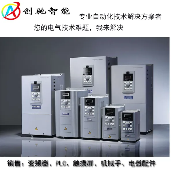 新塘变频器销售_新塘PLC销售_新塘伺服器销售