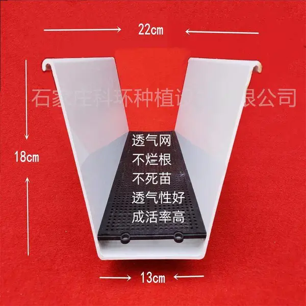 现代农业立体式草莓种植槽 科环PVC新型栽培槽 立体栽培