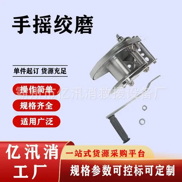 电力手摇绞磨立杆用双速绞磨电缆拖车快慢手摇绞磨摇把。