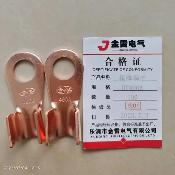 OT���ڱ� ����ͭ�߶� ��ͭ���߶��� ���ܶ���