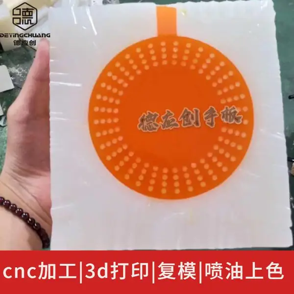 东莞常平3d打印模型 手板模型加工 硅胶橡胶复模