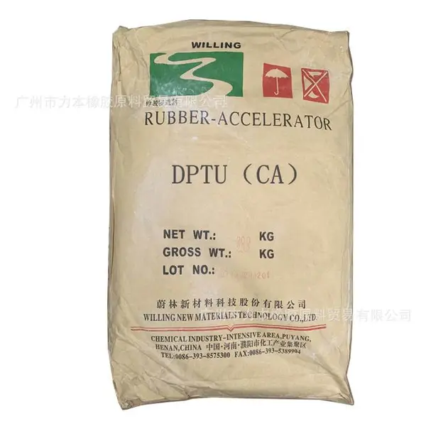 广东供应 河南蔚林 橡胶硫化促进剂 DPTU 天然乳胶用促进剂CA