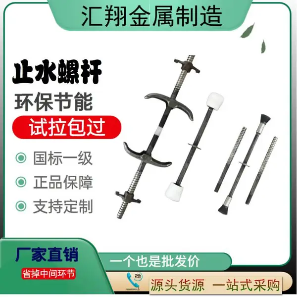 ��Ӧ����12ֹˮ�ݸ� ��ǽ ����ʽ˿�� ֧�ֶ��� �Բ�����