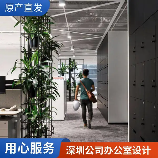 广东深圳盐田办公室设计公司 联合 装修 咨询 工装 风格 楼 企业 厂房 嘉宁颂