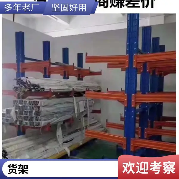 重型定制仓储货架工业货架仓储设备阁楼仓库仓储 阁楼仓库悬臂阁楼模具抽屉立库立体库货架