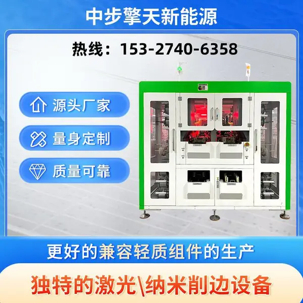 200MW̫���ܹ���������� 182��ذ� ����/������� �в�����